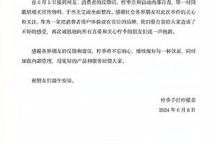 韩媒：由于凯尔特人拒绝放行杨贤俊，韩国国奥紧急征召球员顶替